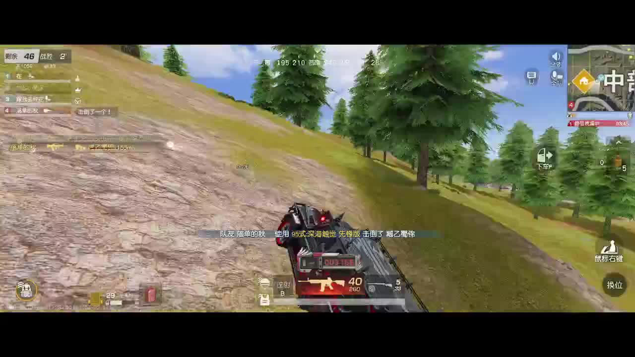 扶我起来 我还能播 第4段