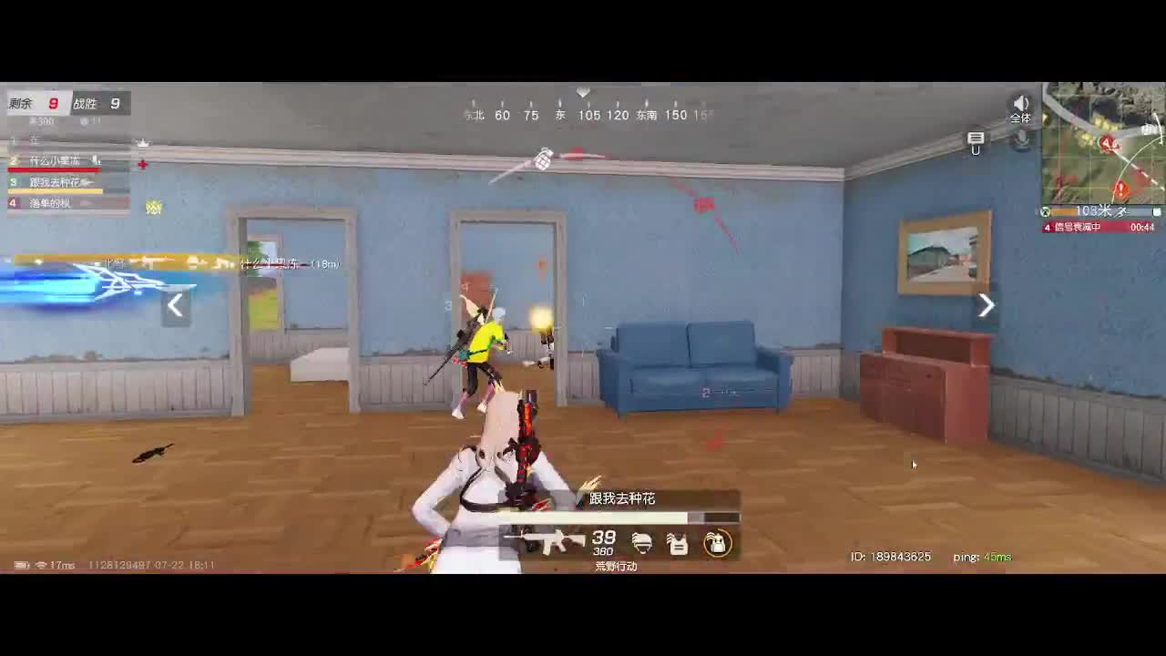 扶我起来 我还能播 第5段