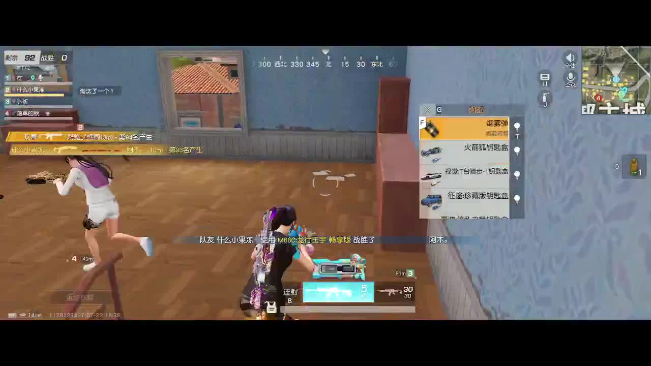 扶我起来 我还能播 第6段