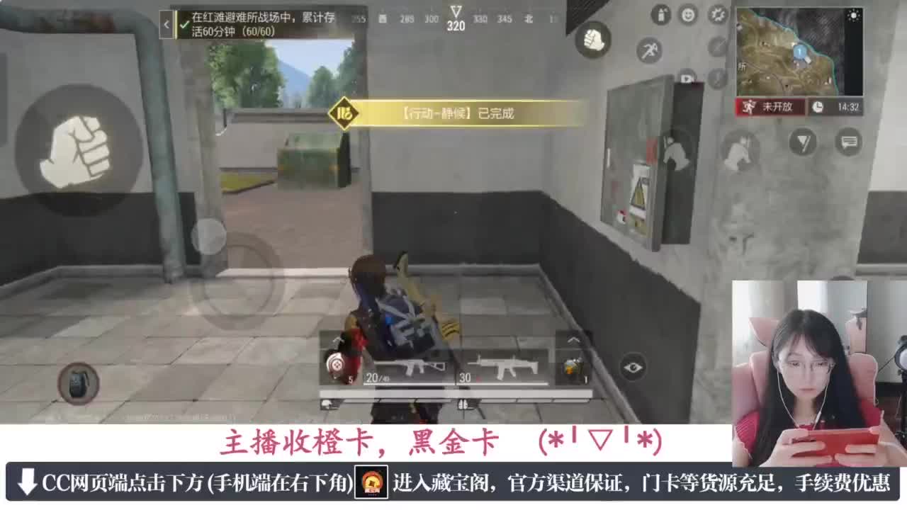 一只独狼 第4段