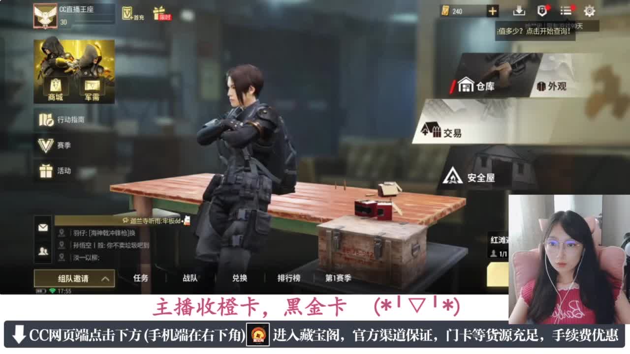 一只独狼 第5段