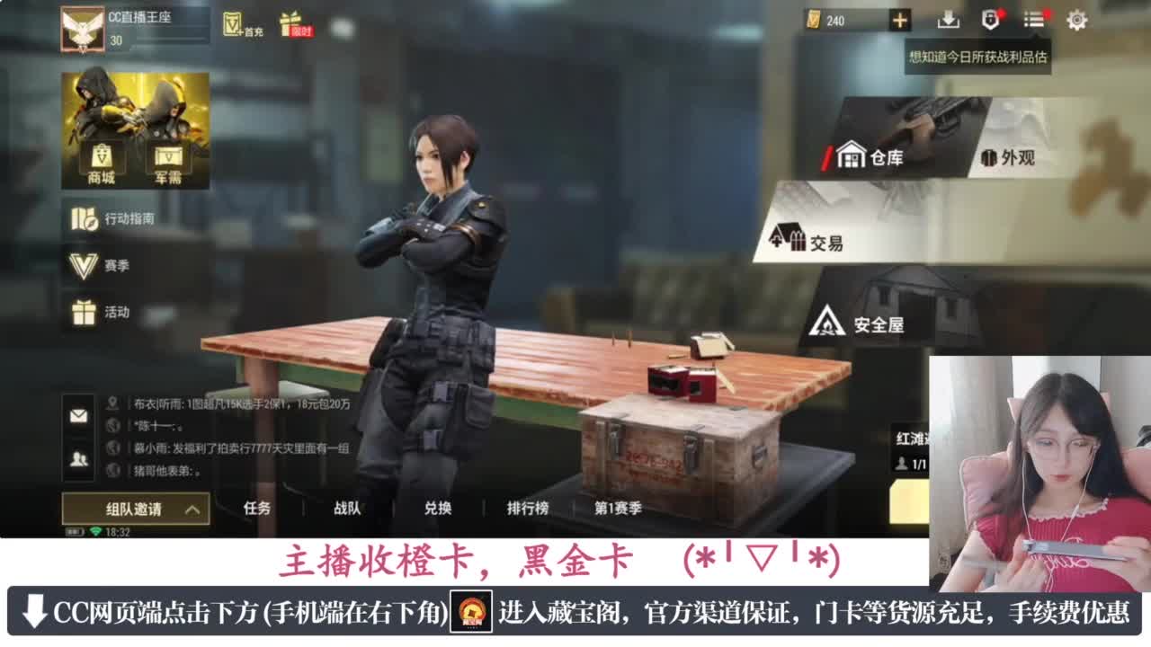 一只独狼 第6段