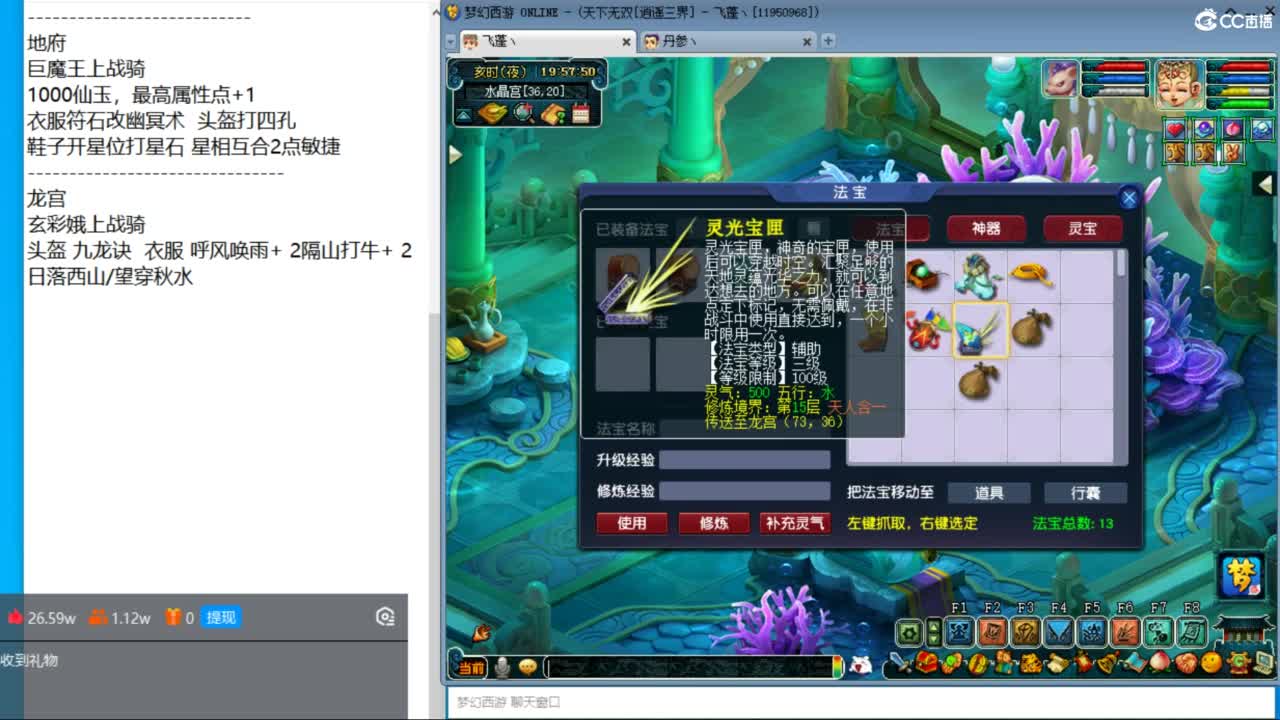 秘境竞速赛来袭 接调号天降冲刺