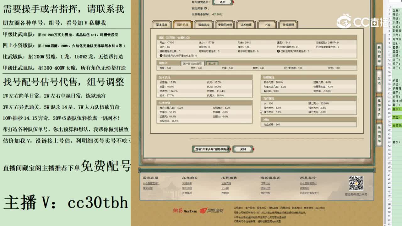 2023-07-22 20-20-58男仙123