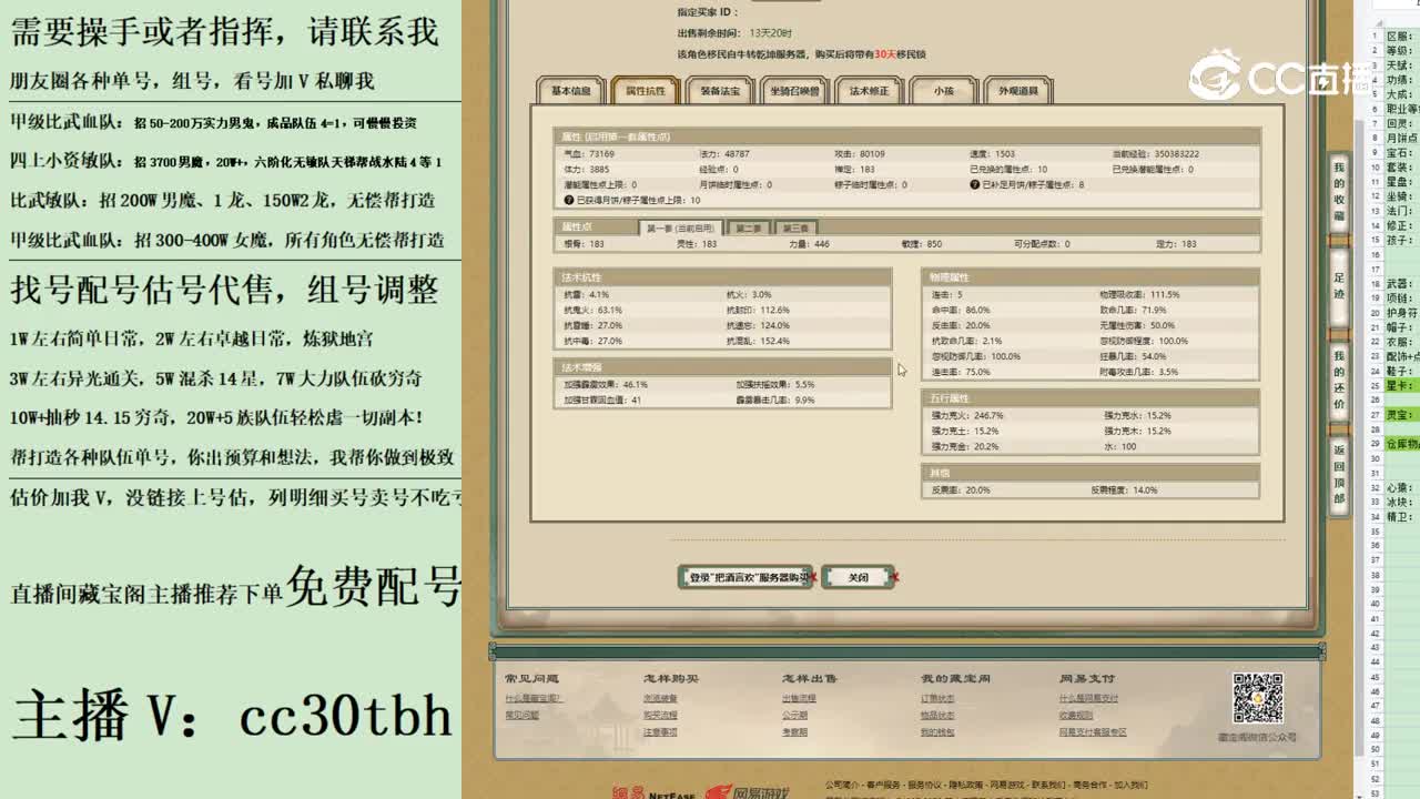 2023-07-22 20-27-52男龙123