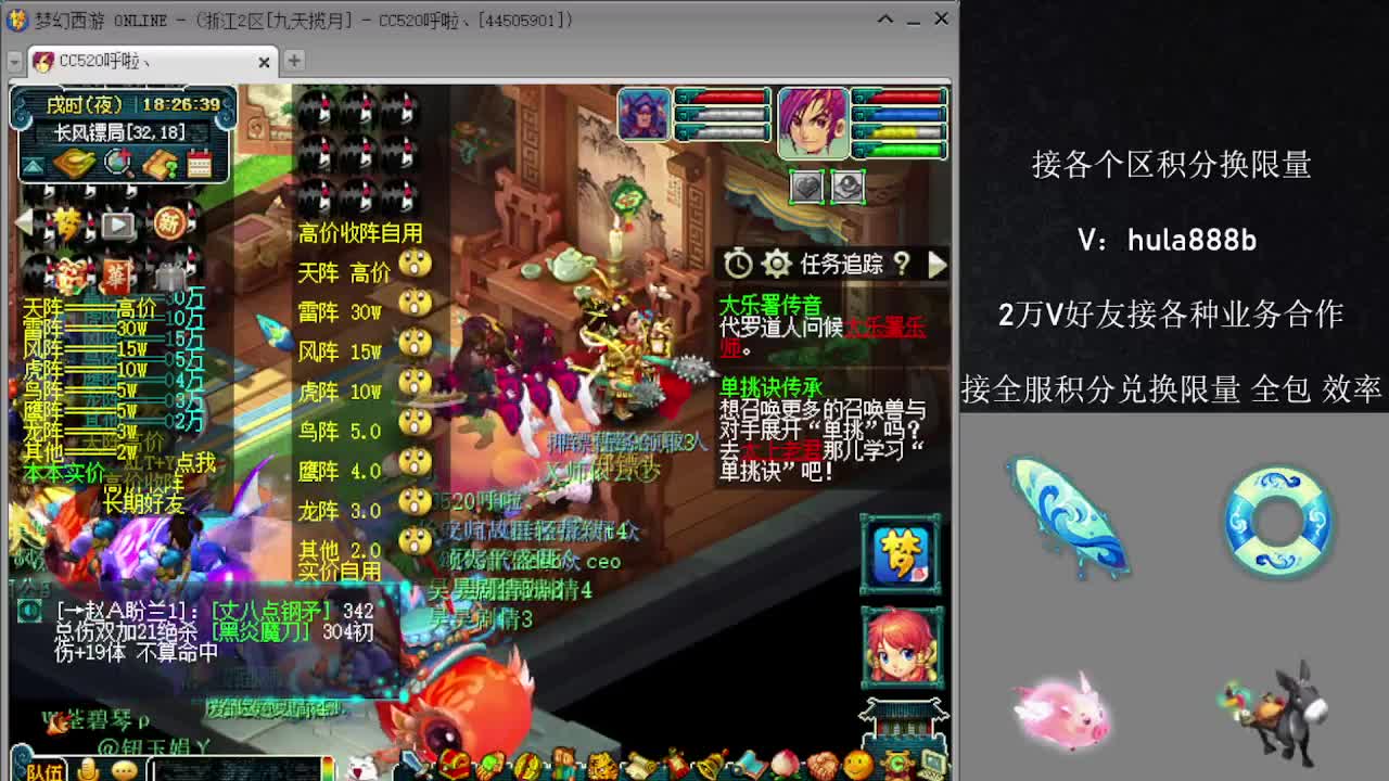接积分换限量 效率 优惠 第10段