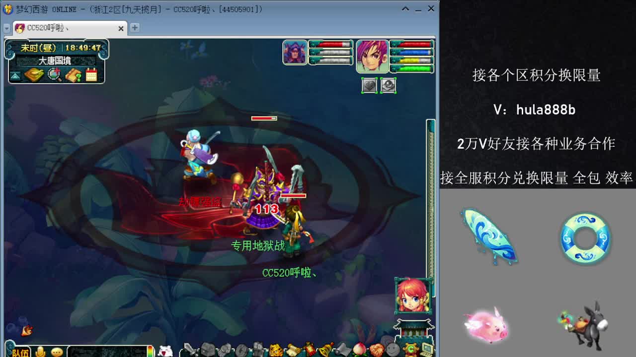 接积分换限量 效率 优惠 第11段