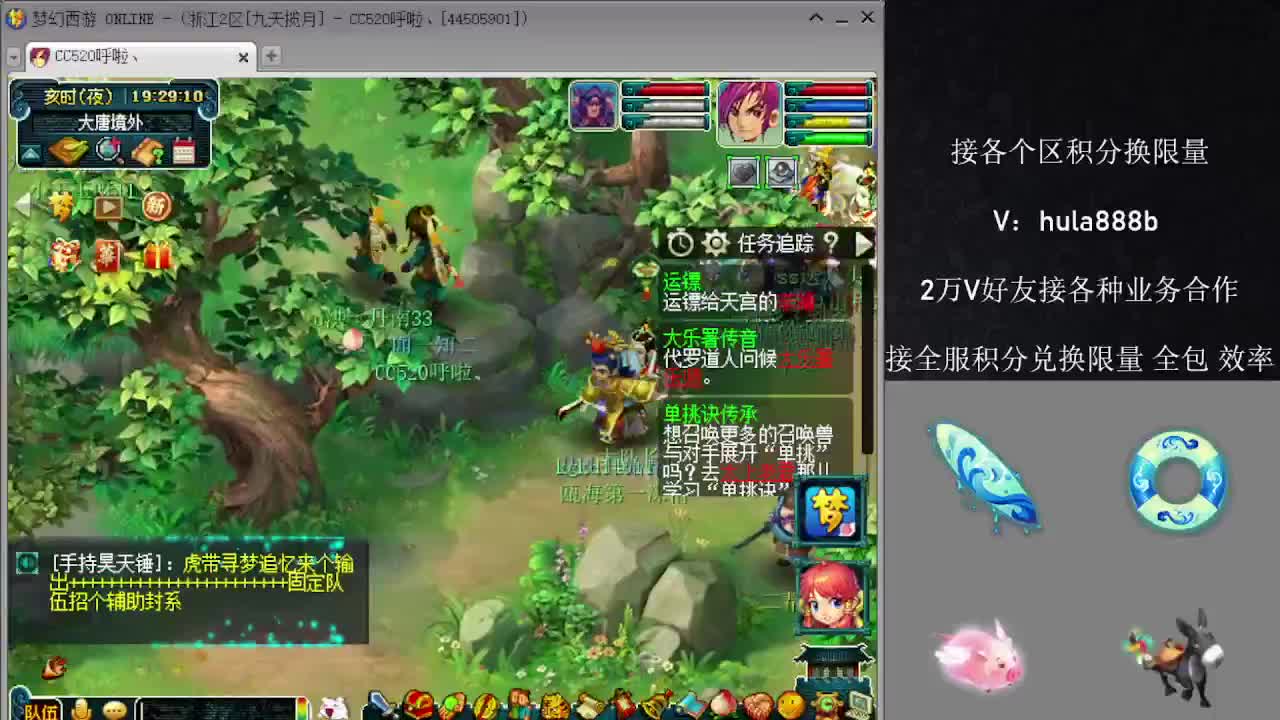 接积分换限量 效率 优惠 第12段