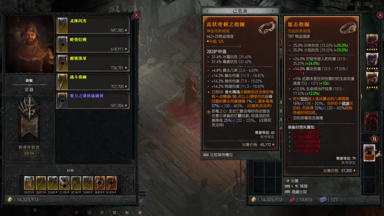 21日凌晨1点开荒！ 第10段