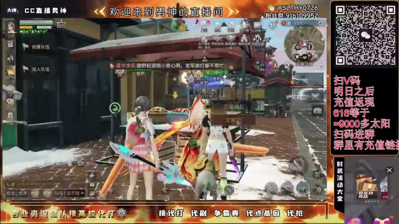 鸡腿永久CC秒到接高校滴滴滴滴 第1段