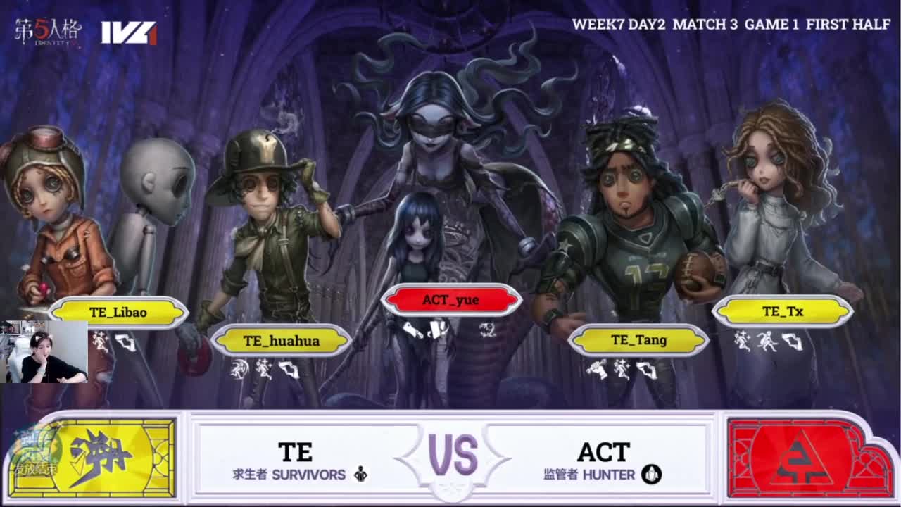 摆烂了！ 第10段