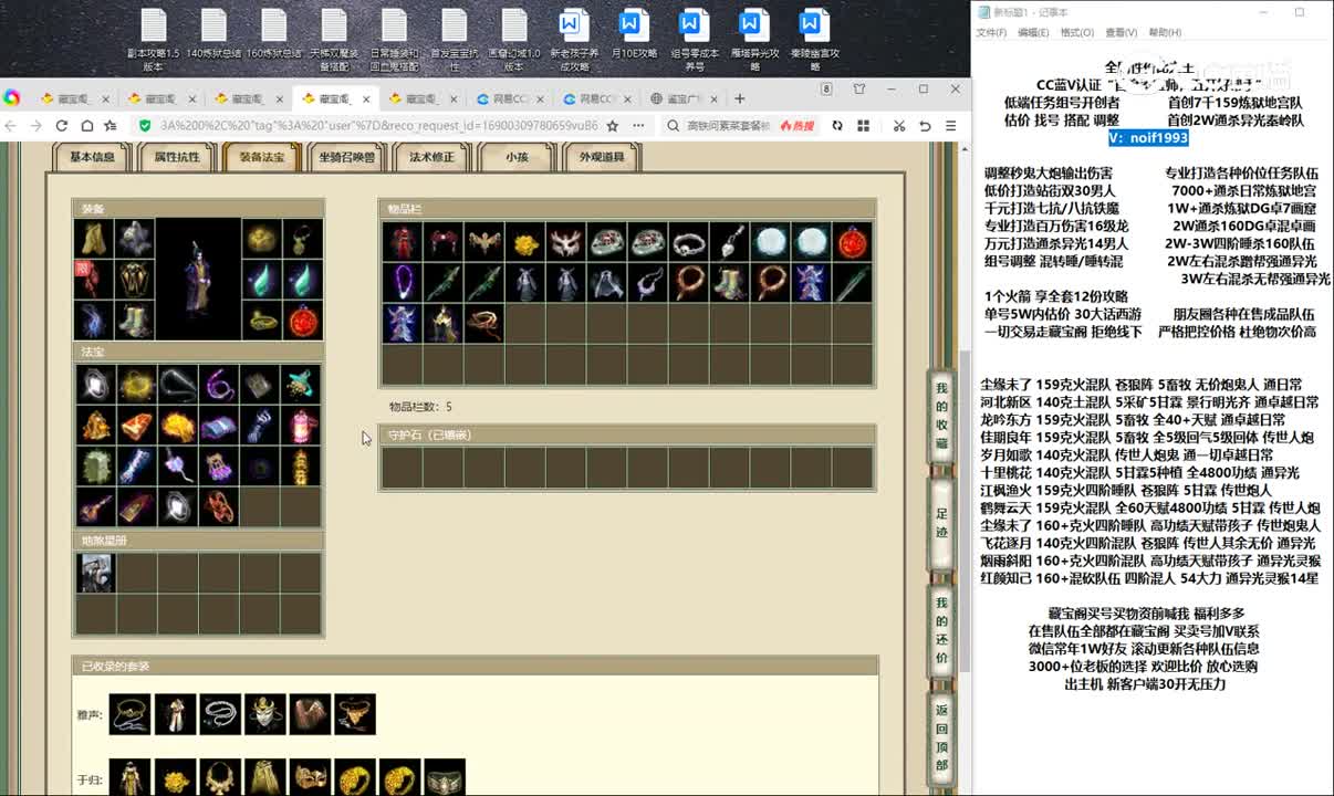 20230722江枫渔火168男鬼