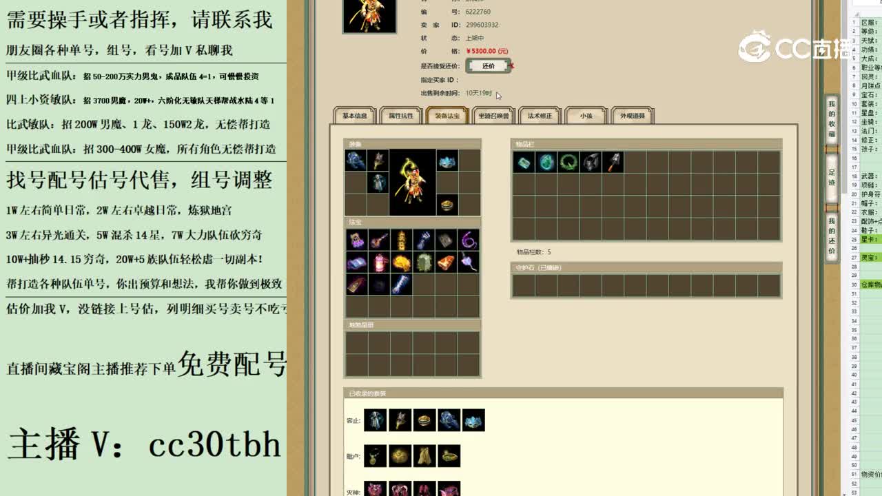 2023-07-22 21-09-28男仙123