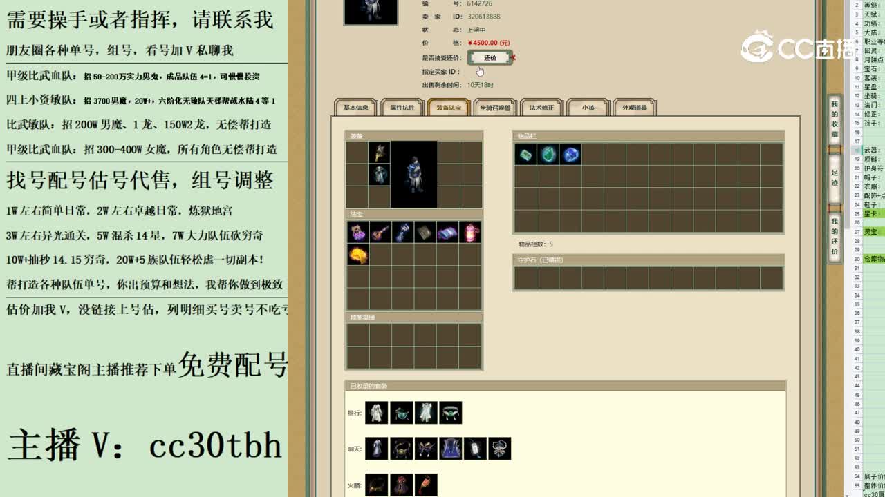 2023-07-22 21-17-46男鬼123