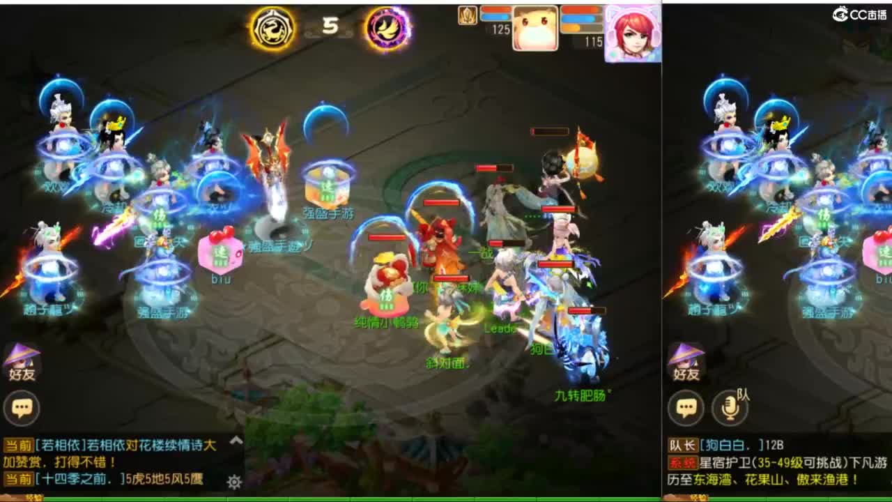 123456~ 第1段