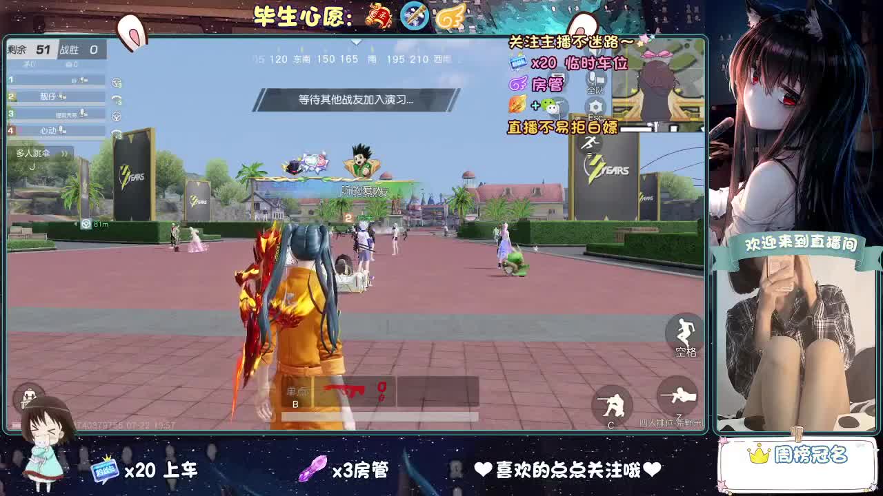 是心动吖 第1段