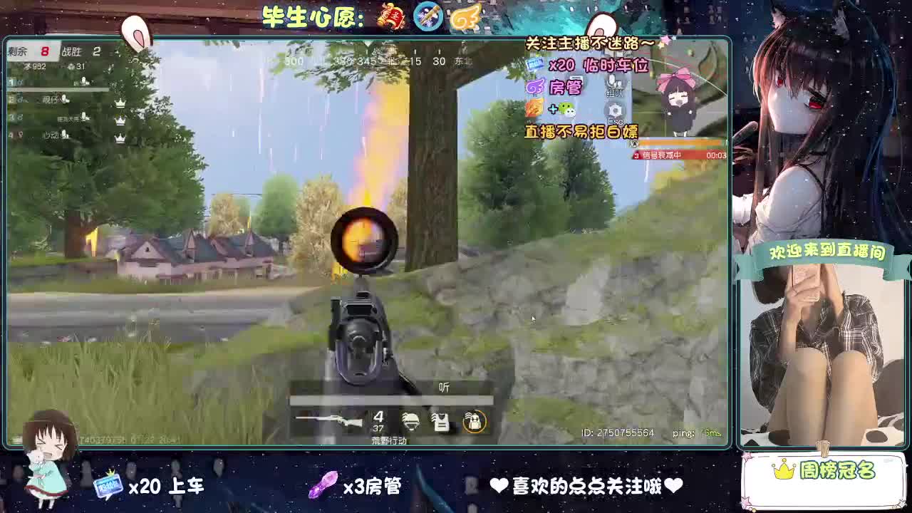 是心动吖 第2段