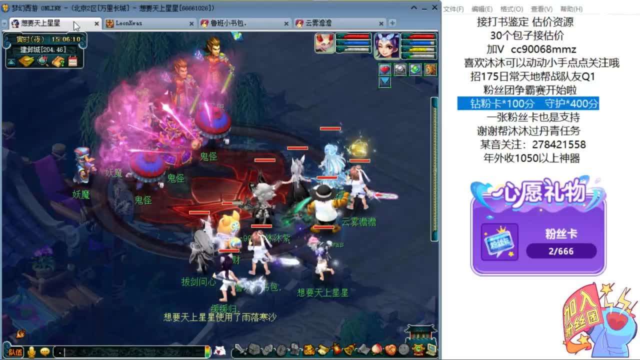 嗨  来聊天听歌啊ღ 第1段