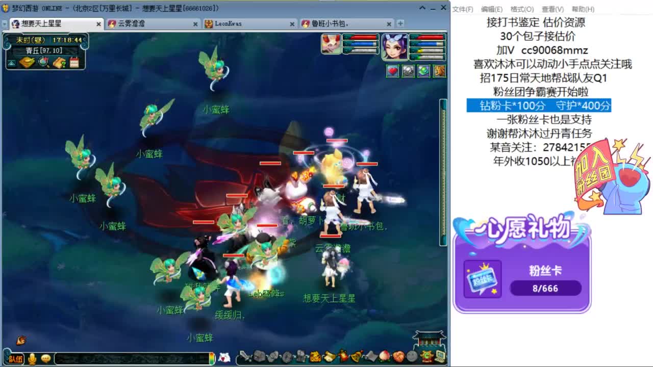 嗨  来聊天听歌啊ღ 第6段