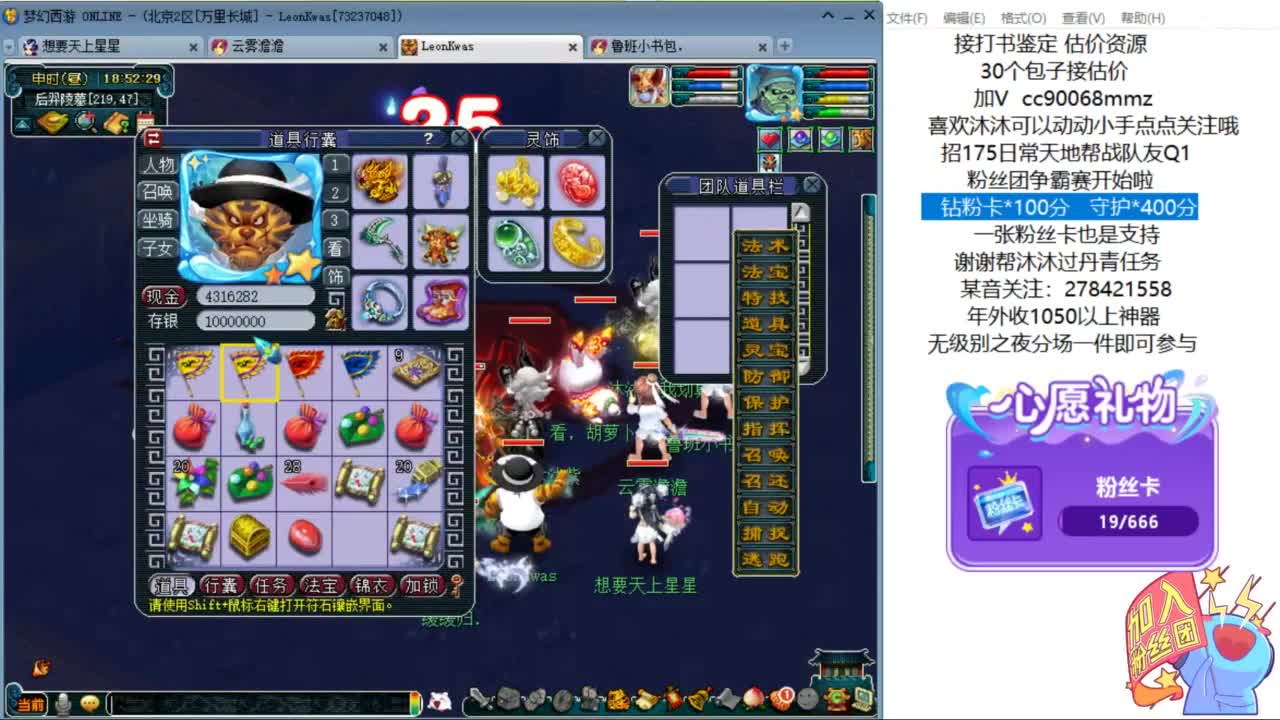 嗨  来聊天听歌啊ღ 第9段