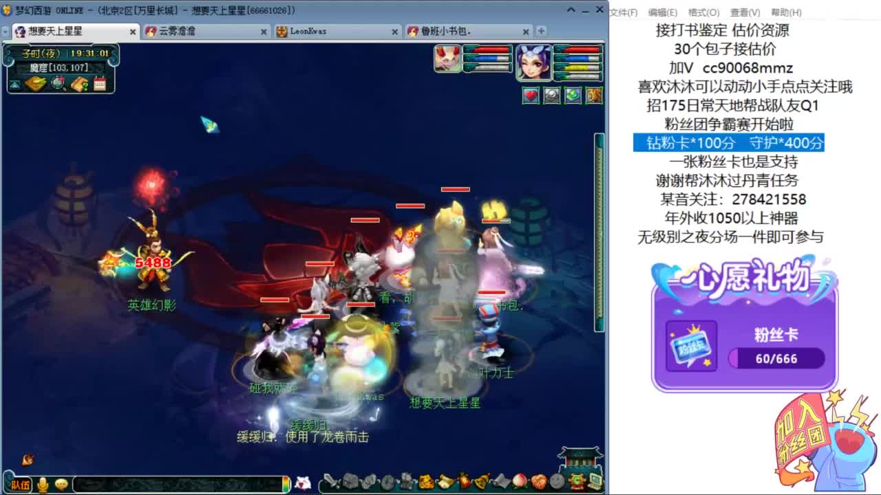 嗨  来聊天听歌啊ღ 第10段