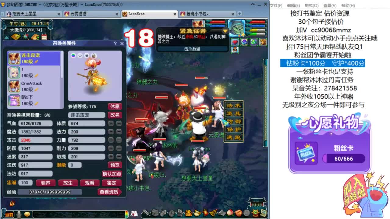 嗨  来聊天听歌啊ღ 第12段