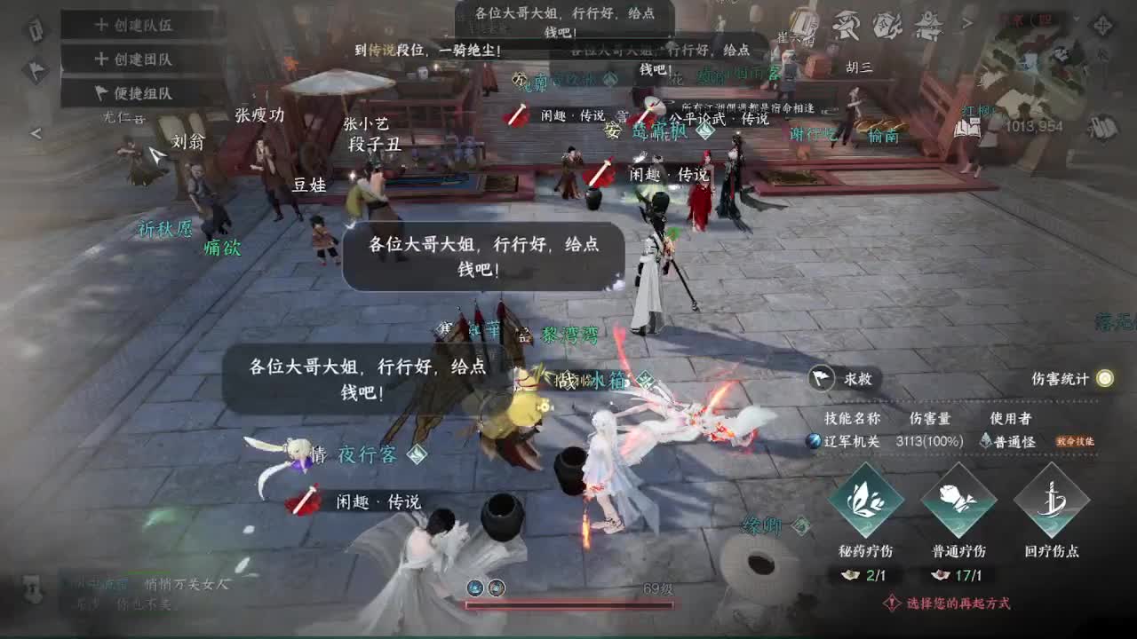 粉丝少 好下手 第8段