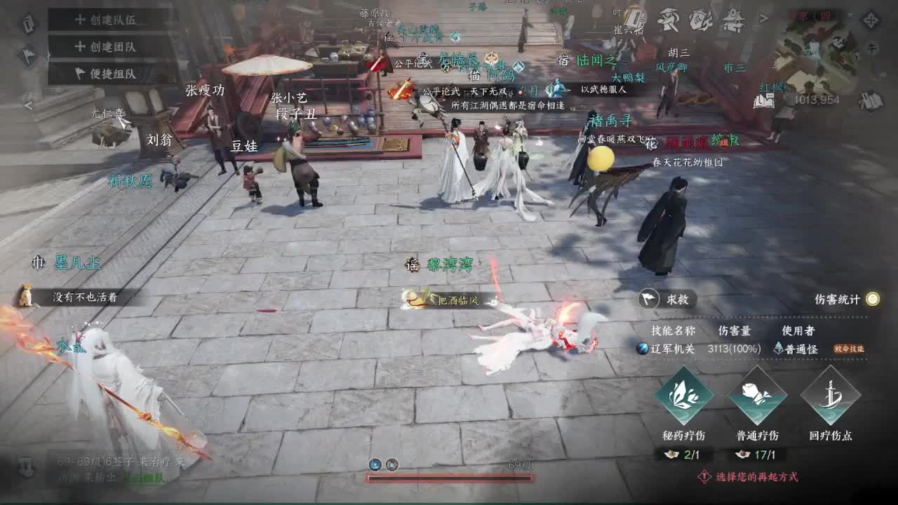 粉丝少 好下手 第9段