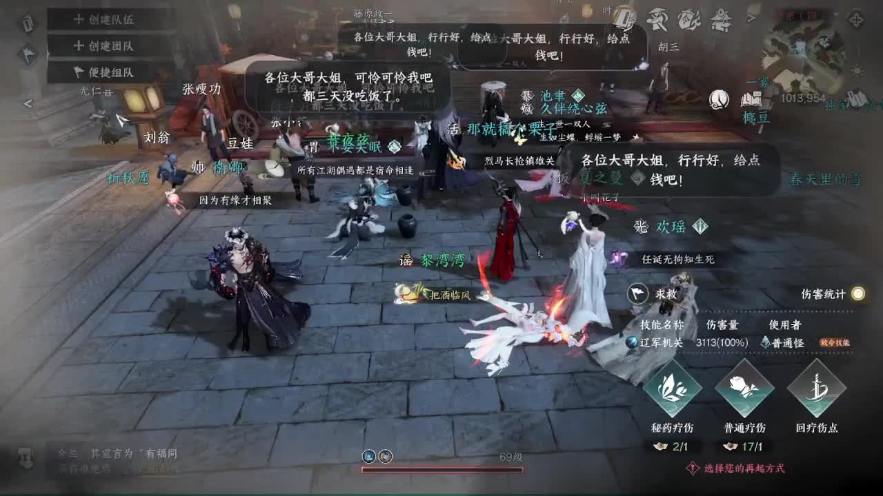 粉丝少 好下手 第10段