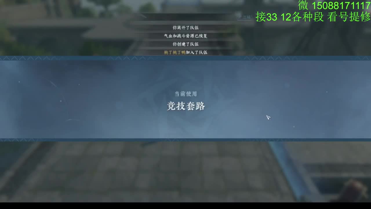 接看号提修33 12各种段位 探索效率 第2段