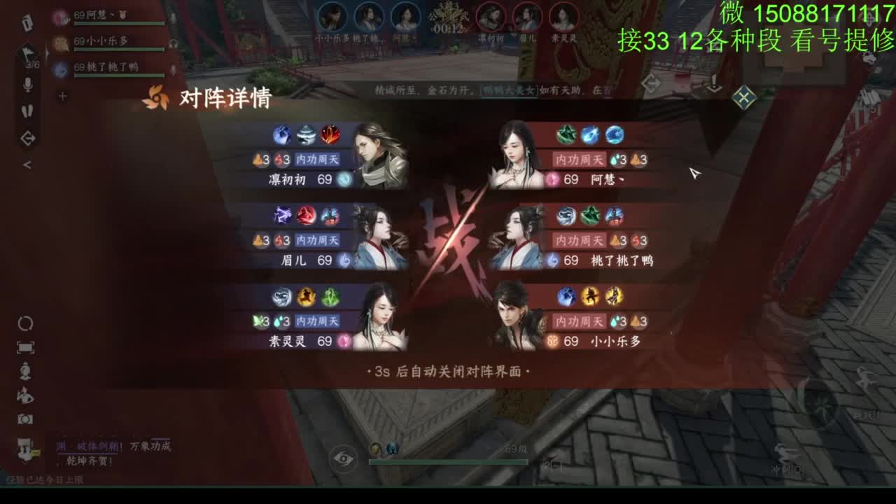 接看号提修33 12各种段位 探索效率 第5段
