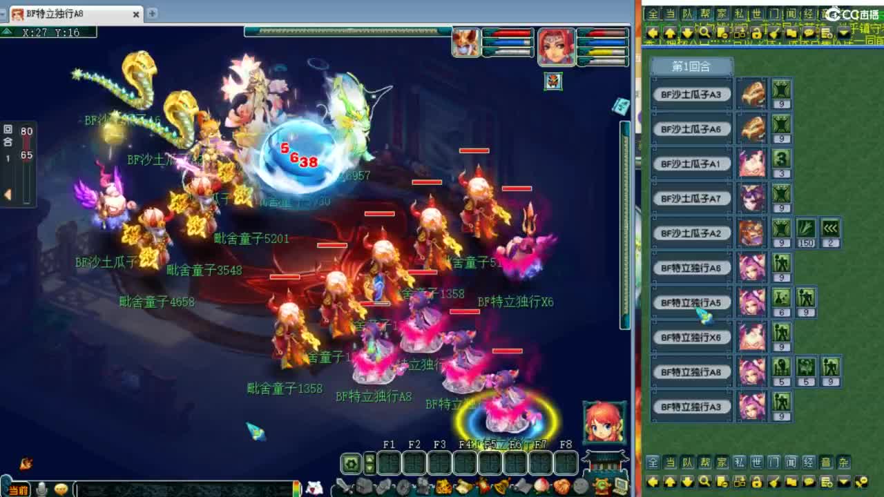 神威第一分析师 第1段