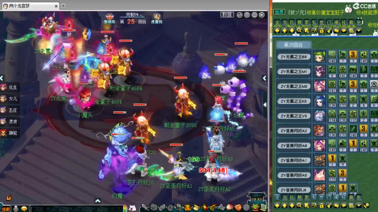 神威第一分析师 第2段