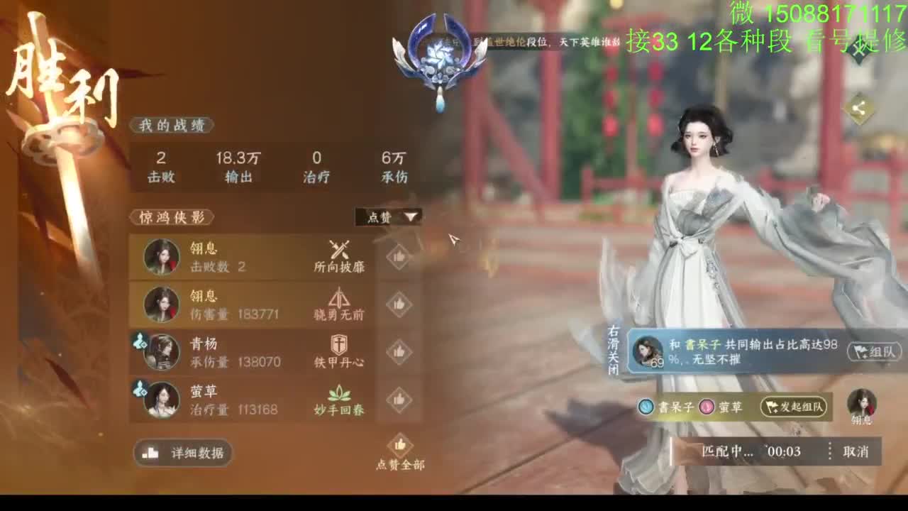 接看号提修33 12各种段位 探索效率 第8段