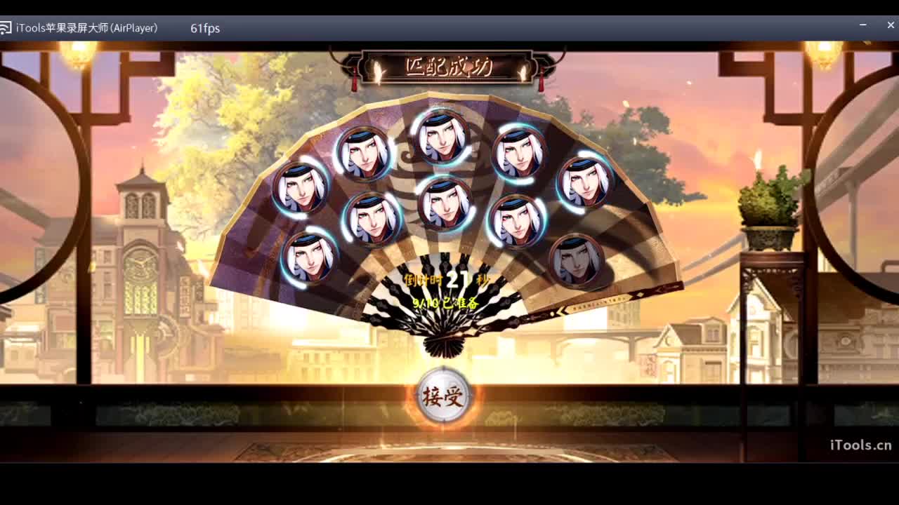 守感来了 第1段