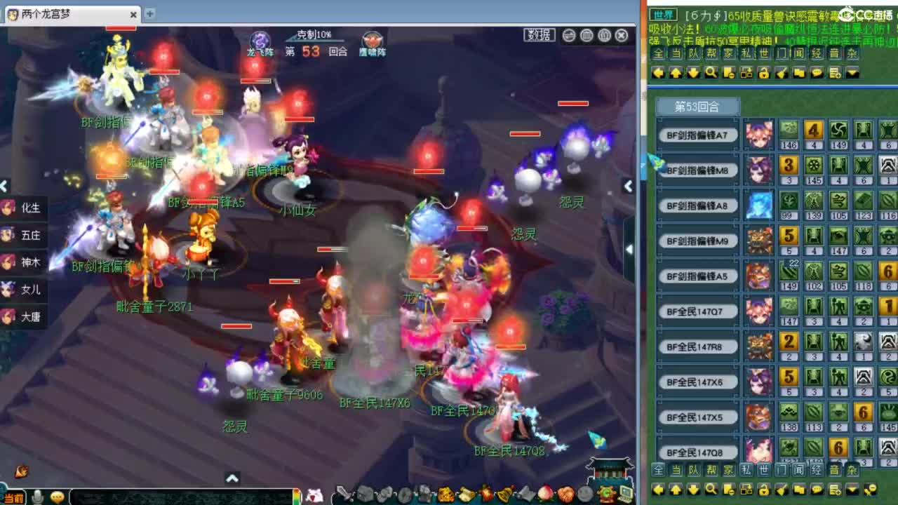 神威第一分析师 第3段