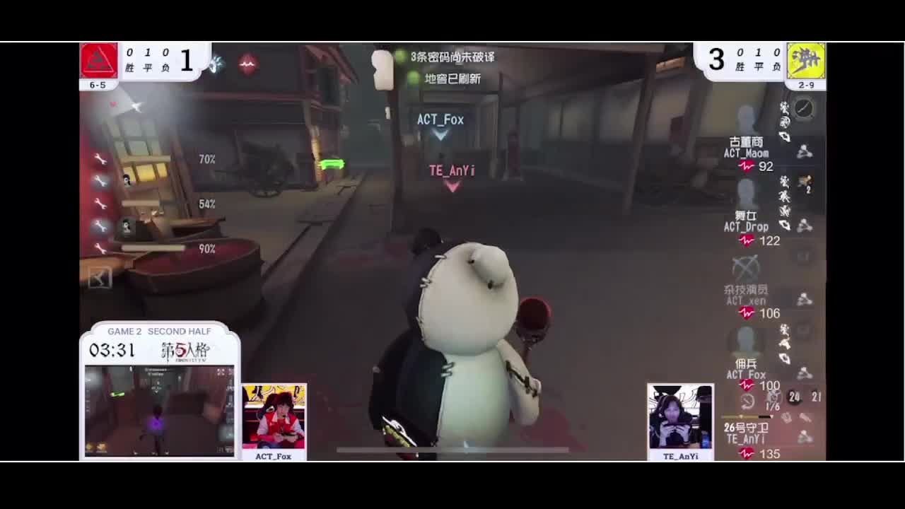 输赢是常态 第1段