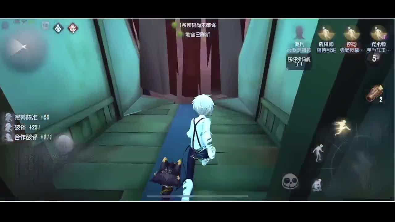 输赢是常态 第3段