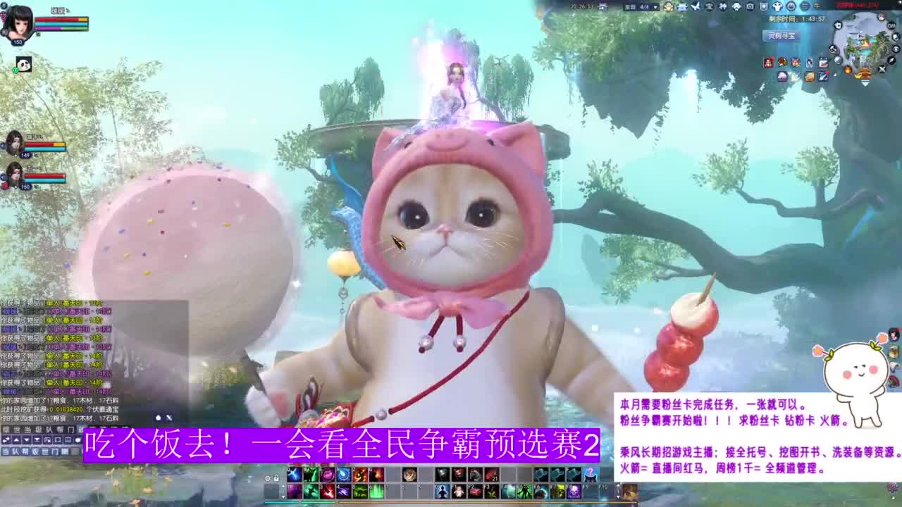 接全托号，招主播~ 第10段