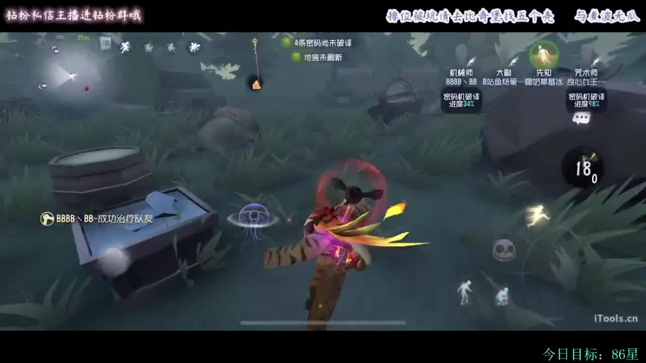 糕手煮波 第1段