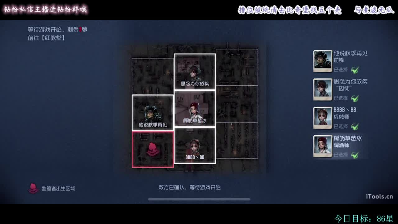 糕手煮波 第3段