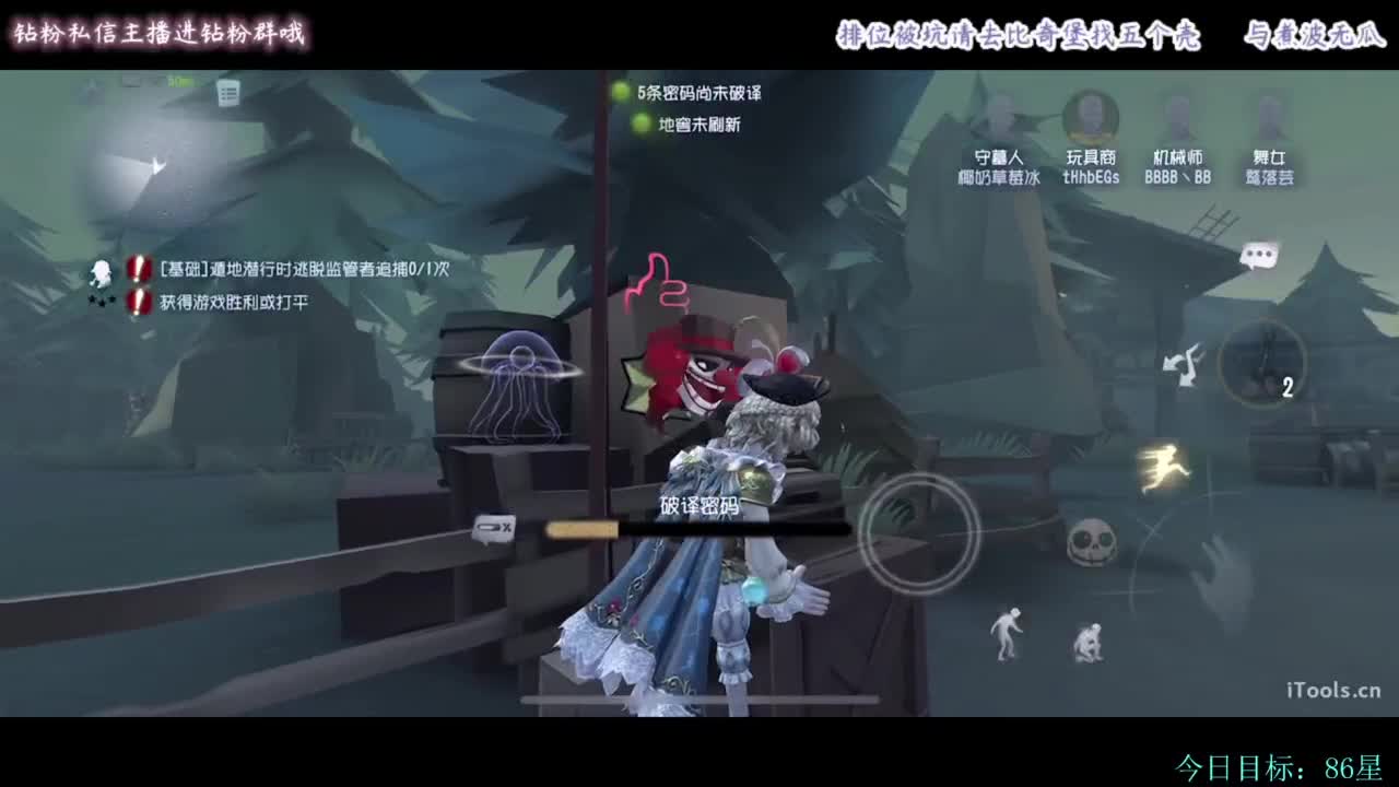 糕手煮波 第4段