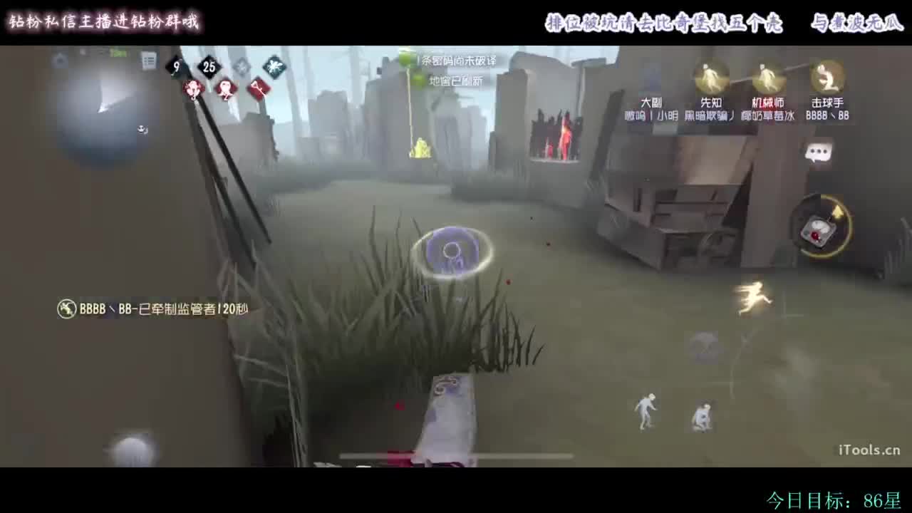 糕手煮波 第5段