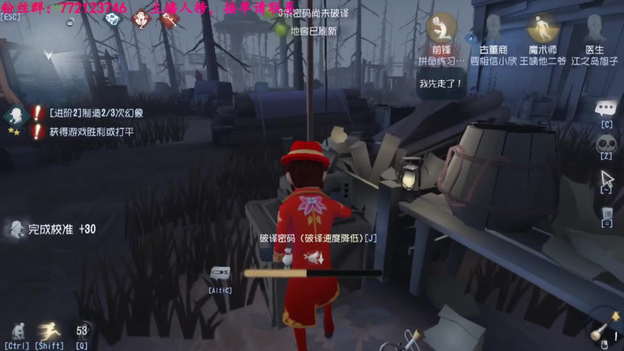 一只独狼 第1段