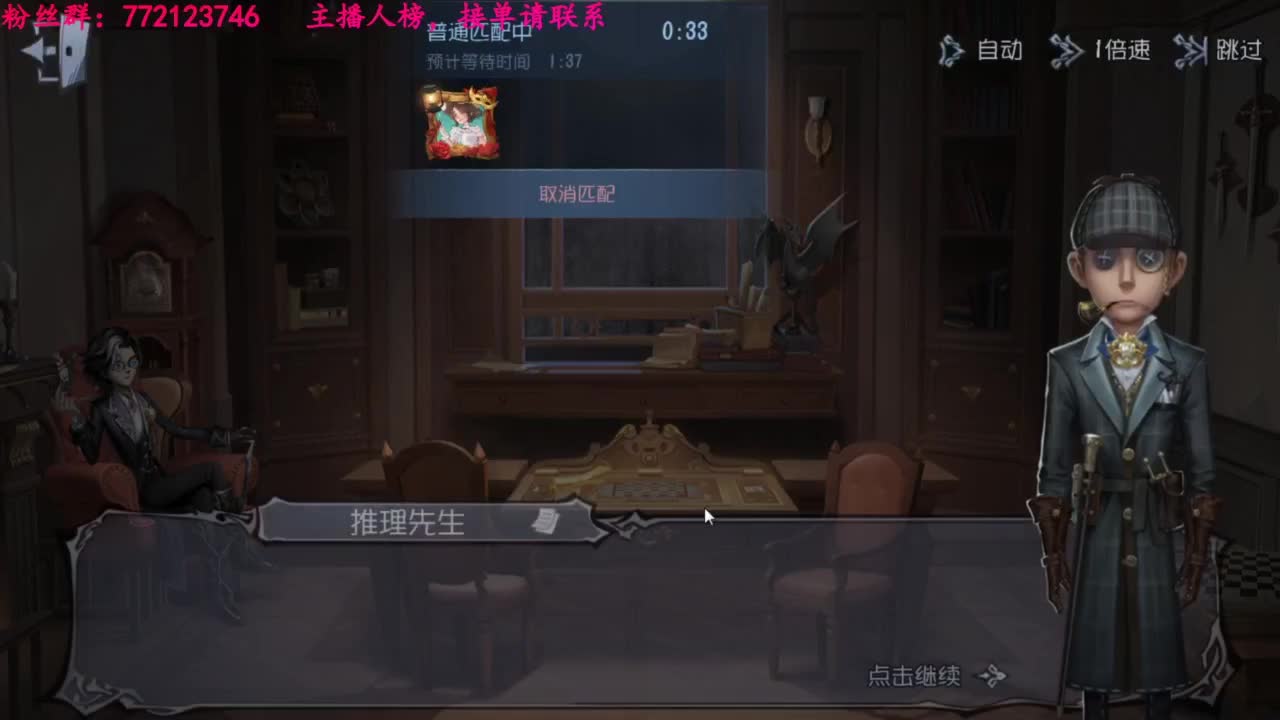 一只独狼 第3段