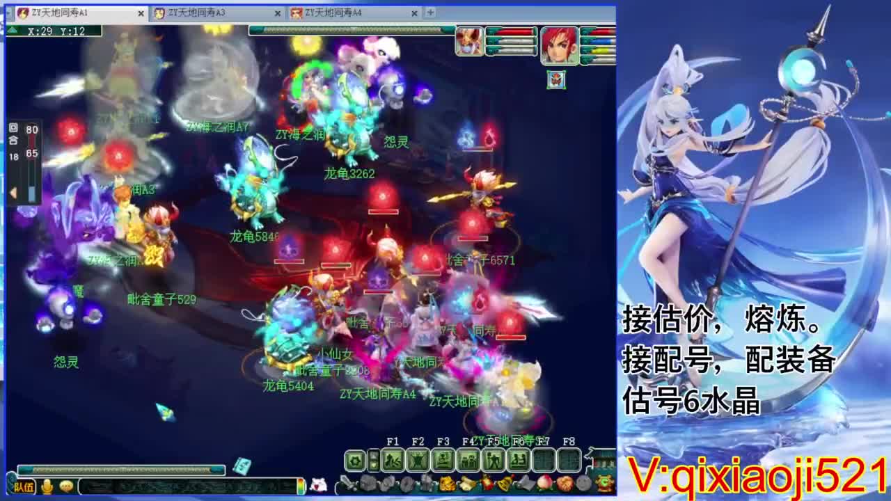 全民PK第一视角 第3段