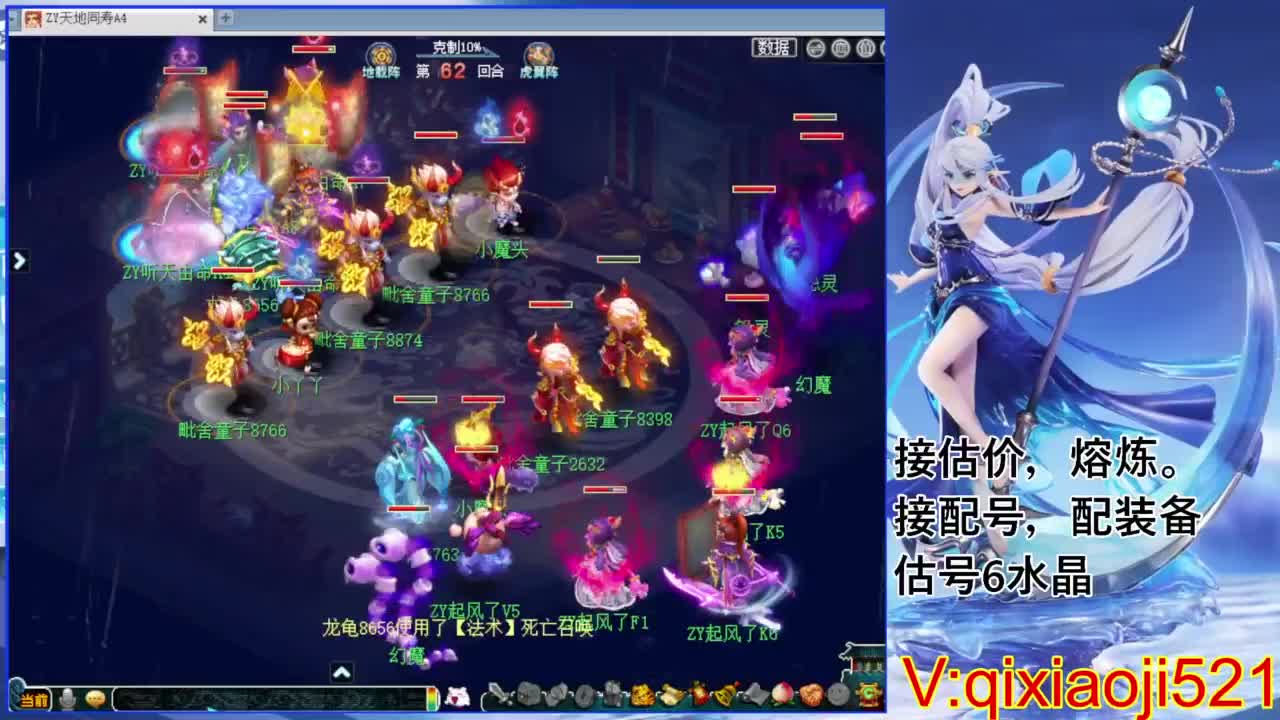 全民PK第一视角 第5段