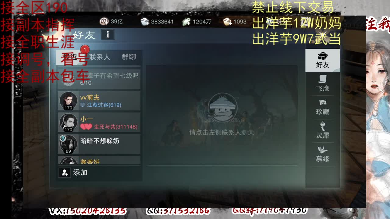 天问6区接一条包车随拍 第3段