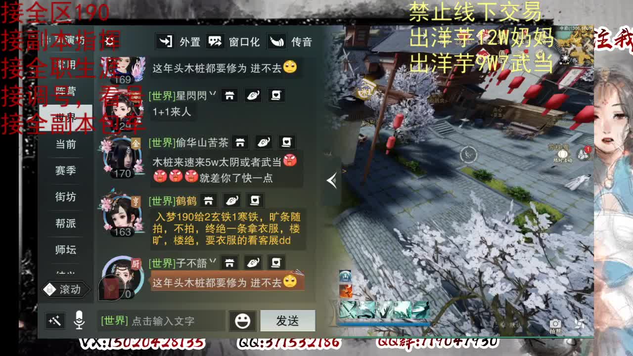 天问6区接一条包车随拍 第4段