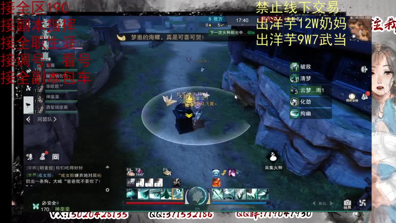 天问6区接一条包车随拍 第5段